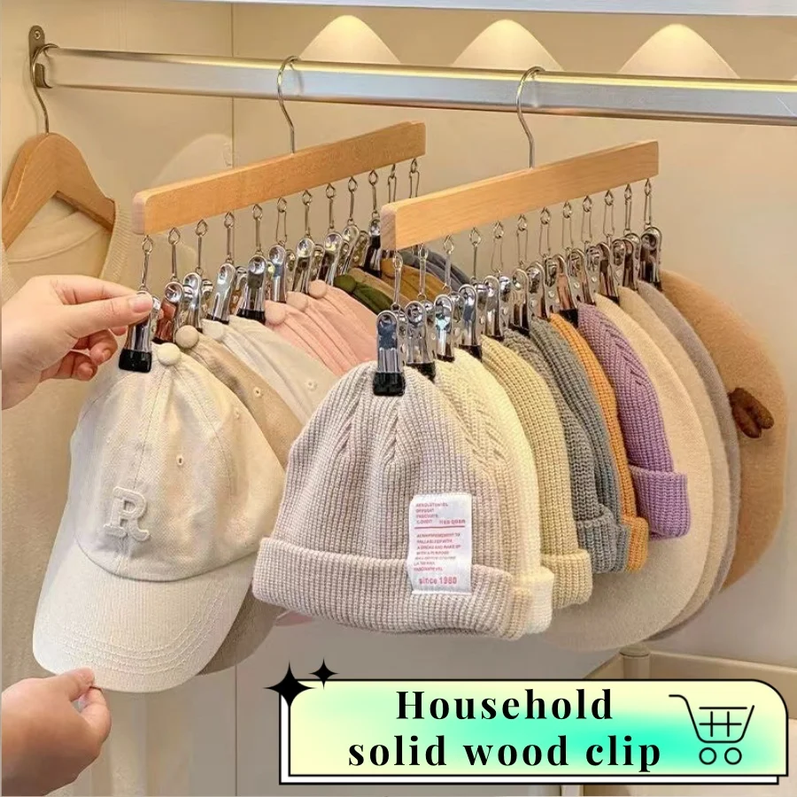 Solid Wood Twelve Clip Sock Clip, Home Sock Drying, Hat Storage God, Multi-functional One with Clip