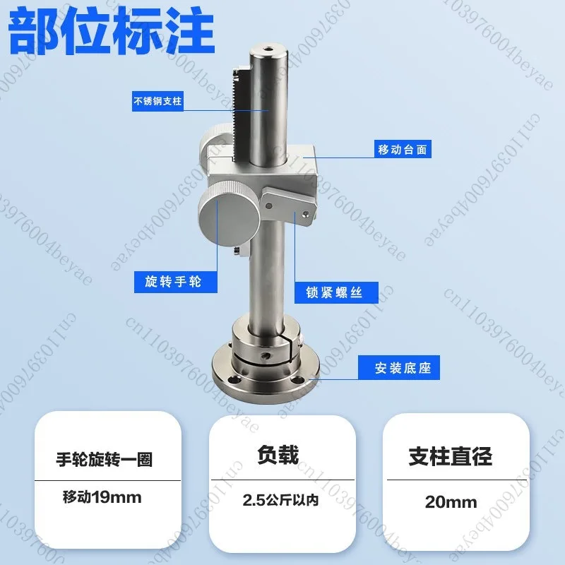 Z-axis adjustment assembly Manual lift slide table Rack gear with graduated pillar type
