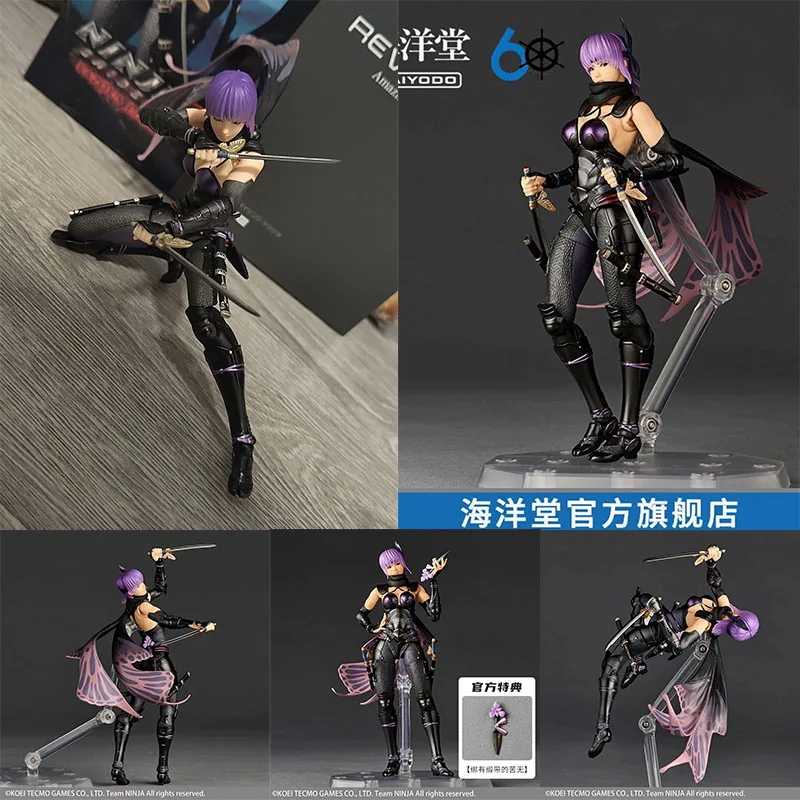

In Stock Kaiyodo Ayane Revoltech AMAZING YAMAGUCHI Model Toys Ninja Gaiden