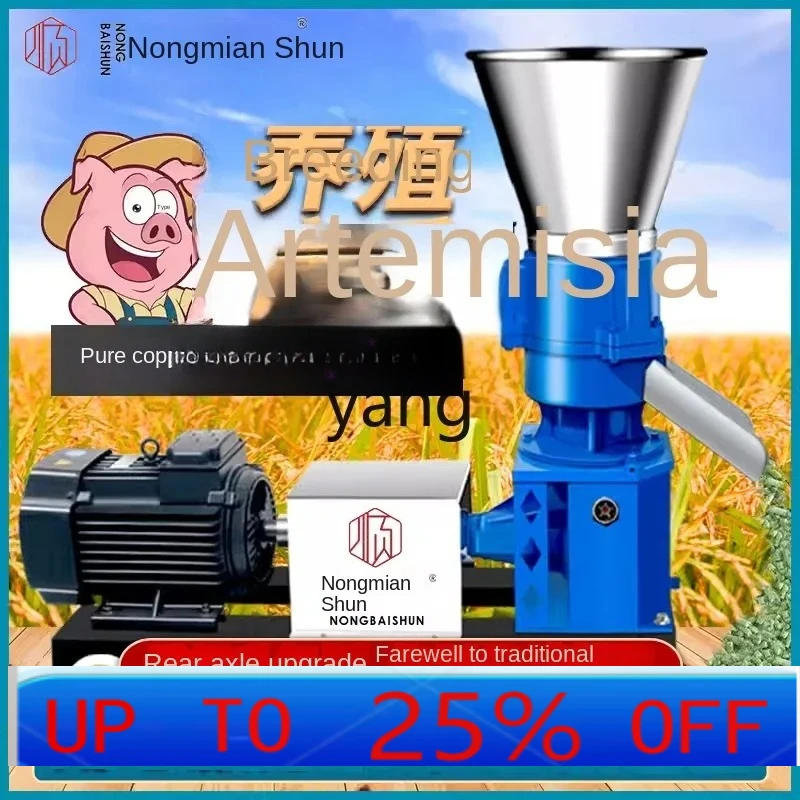 

CXX Feed Pellet Machine Small Household Wet and Dry Farming Plant Granulator Straw Large