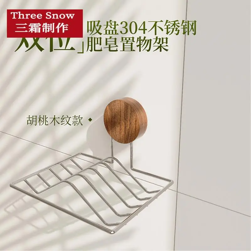 304 Stainless Steel Double Layer Soap Dish Suction Cup Wall Mounted No Drill Bathroom Drain Soap Holder