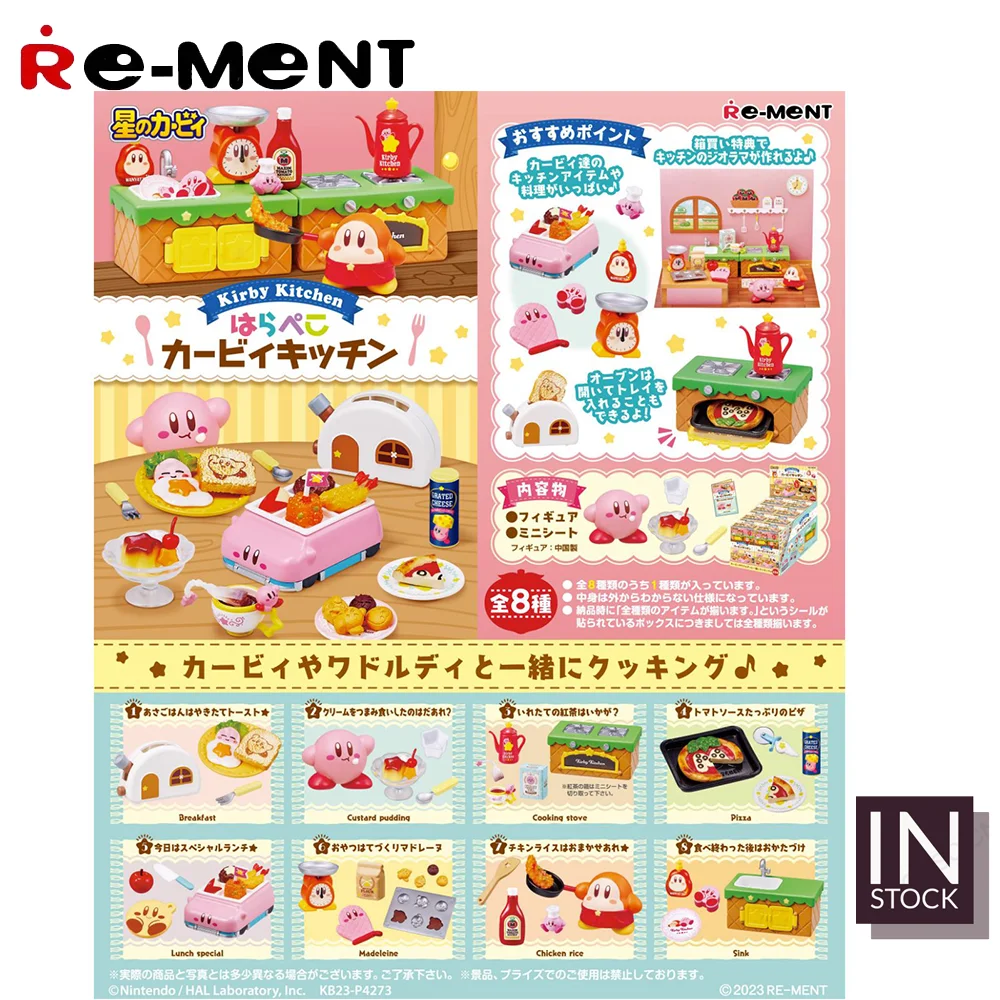 

[IN STOCK] Original REMENT Kirby [RE-MENT] - Kirby Kitchen-REMENT2023