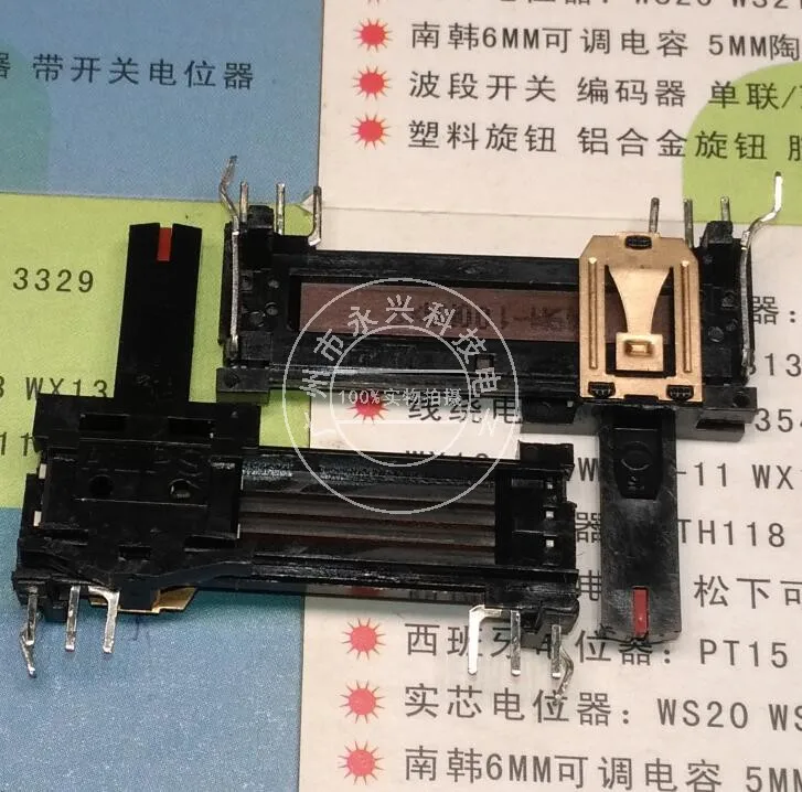 2PCS Sliding Potentiometer Straight Sliding Mixer Pusher Potentiometer 35MM 100KAx2 Duplex