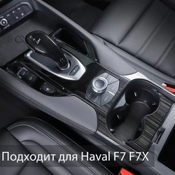 For Great Wall Haval F7 F7X Stainless Steel Cup Holder Frame Center Console Protect Case Trim Decoration Accessories