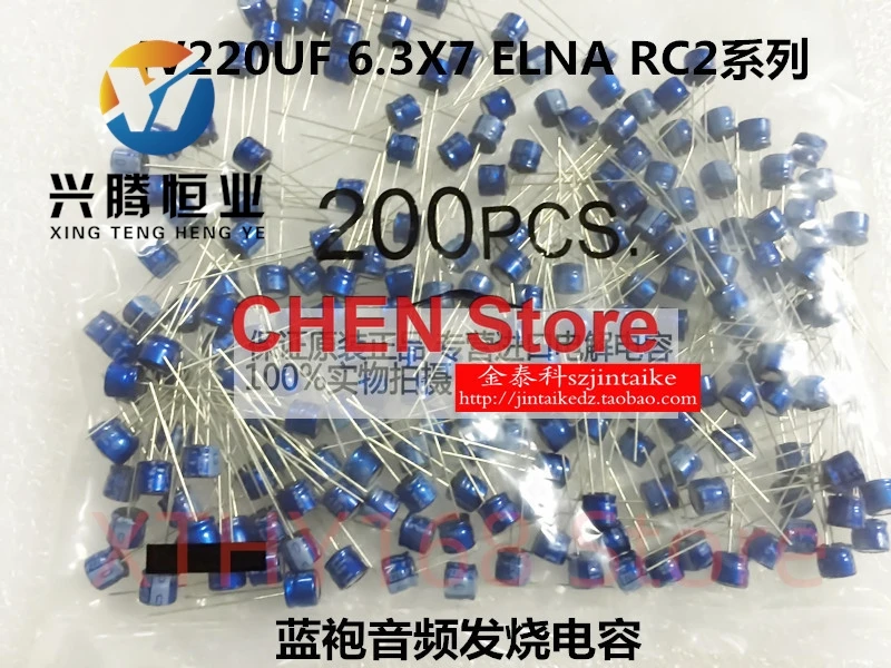 20 piezas/50 unidades ELNA bata azul 6.3V220UF 6.3X7MM condensador electrolítico 220uF/6,3 V condensador de fiebre de volumen Ultra pequeño 220UF 6,3 V