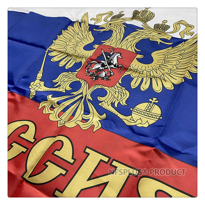 装飾のお祝いスポーツのためのロシアのフェデレーションフラグとバナーのプリントイーグルフラグ90x150cm
