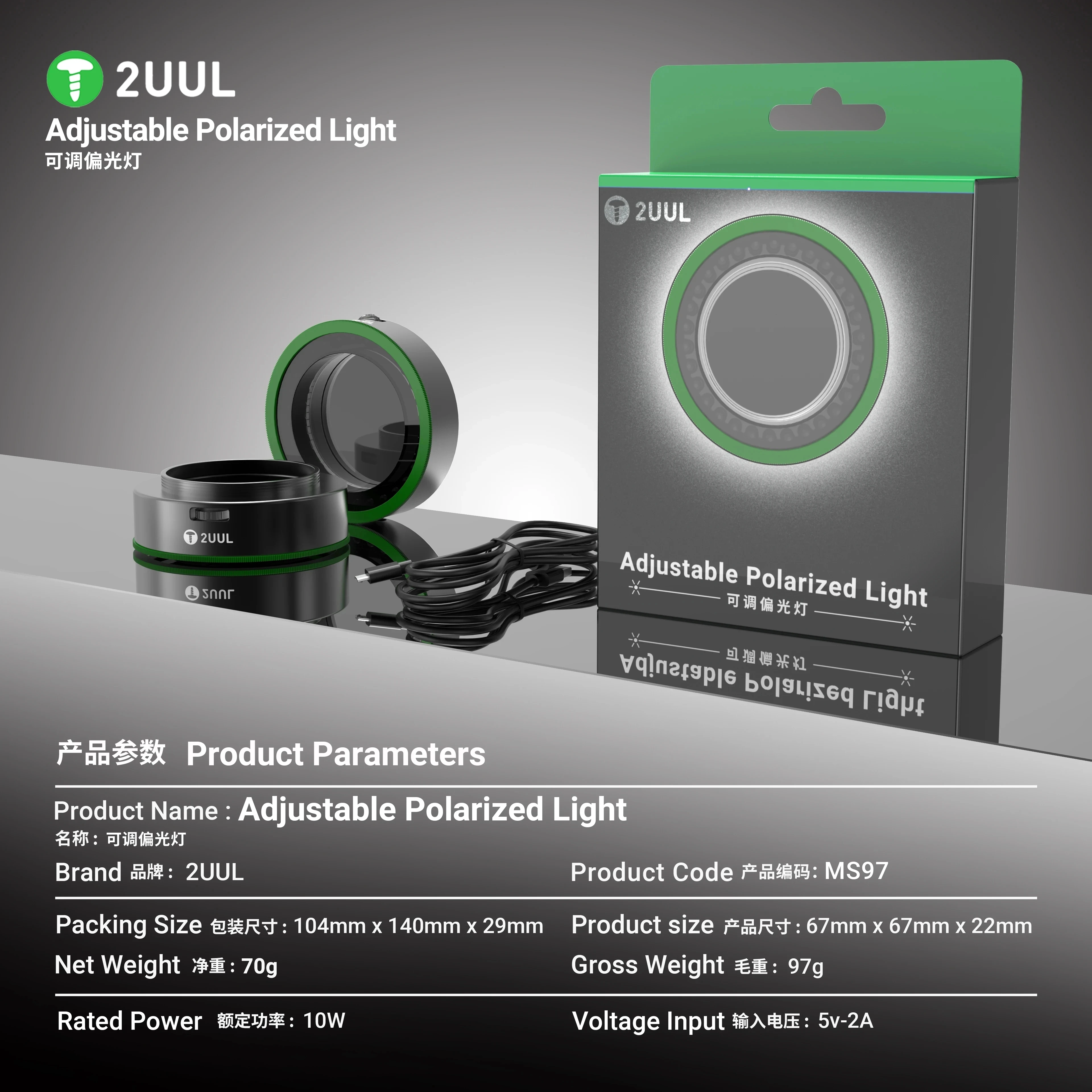 Lampa Mikroskopowa 2UUL z Regulacją Polaryzacji Światła MS97, Regulacją Jasności, Odporna na Kurz, Narzędzia do Naprawy Telefonów Komórkowych od Pioneer Tools