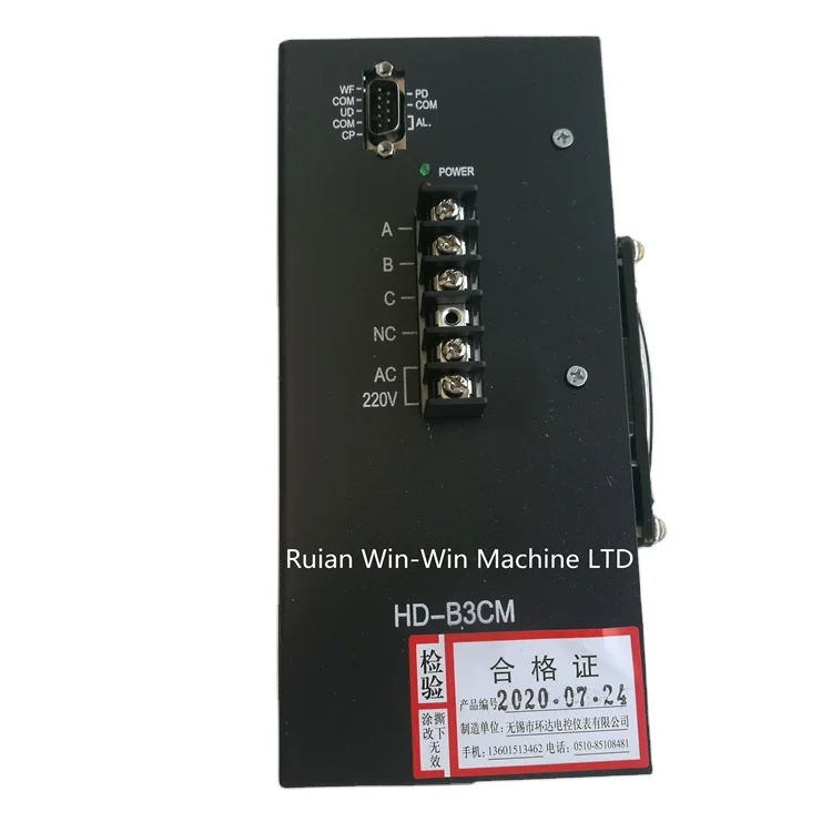 

HD-B3CM AC220V Three-phase Hybrid Stepping Motor Driver For Plastic Making Machine