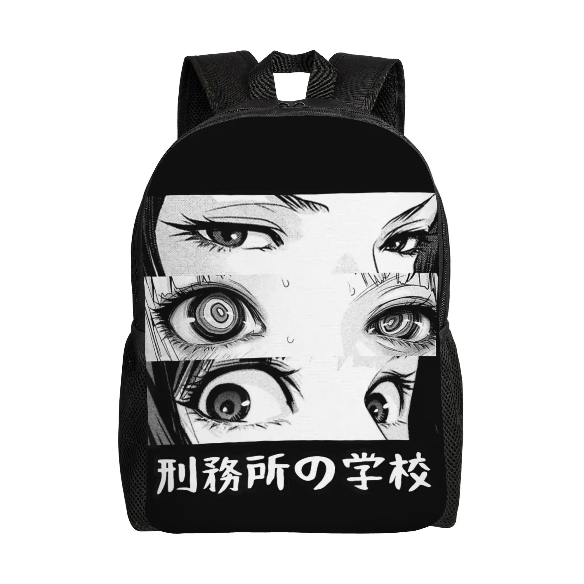 Mochila de Gran Capacidad para Viajes, Estilo Anime, Diseño de Ojos de Waifu Otaku, Material Japonés Nani ita, Bolsa para Guardar Snacks