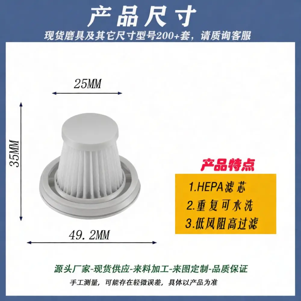 HEPA Filter Replacement For Vacuum Cleaner Washable Dust Removal Accessory Handheld Car Home Tool Part Supply