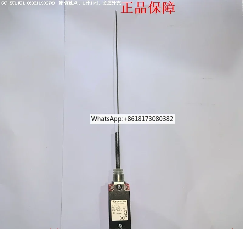 GC-SU1 Ff GC-SU1 Ff… - image