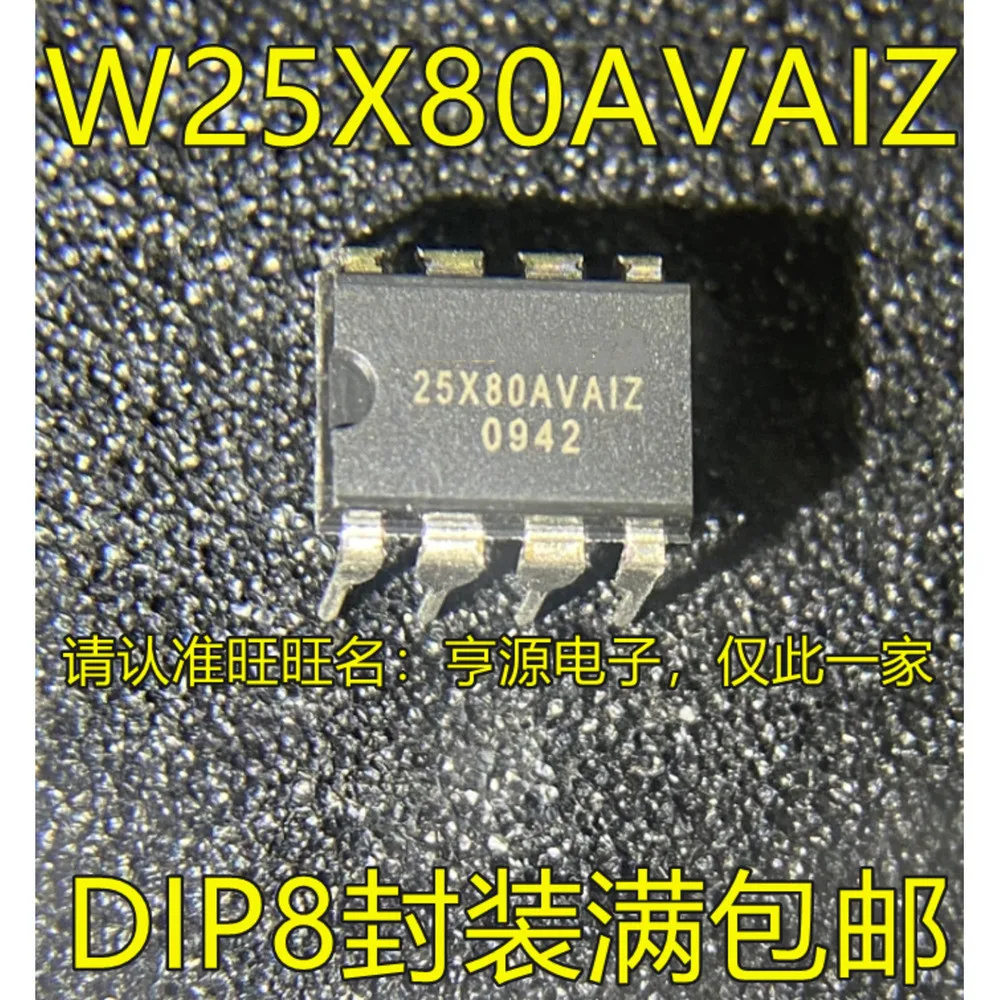 1-10PCS 25X80AVAIZ W25X80AVAIZ ATIC211 ATIC211DLPB4 B11 SSM2167 SSM2167-1RMZ 7660CUA ICL7660 ICL7660CUA