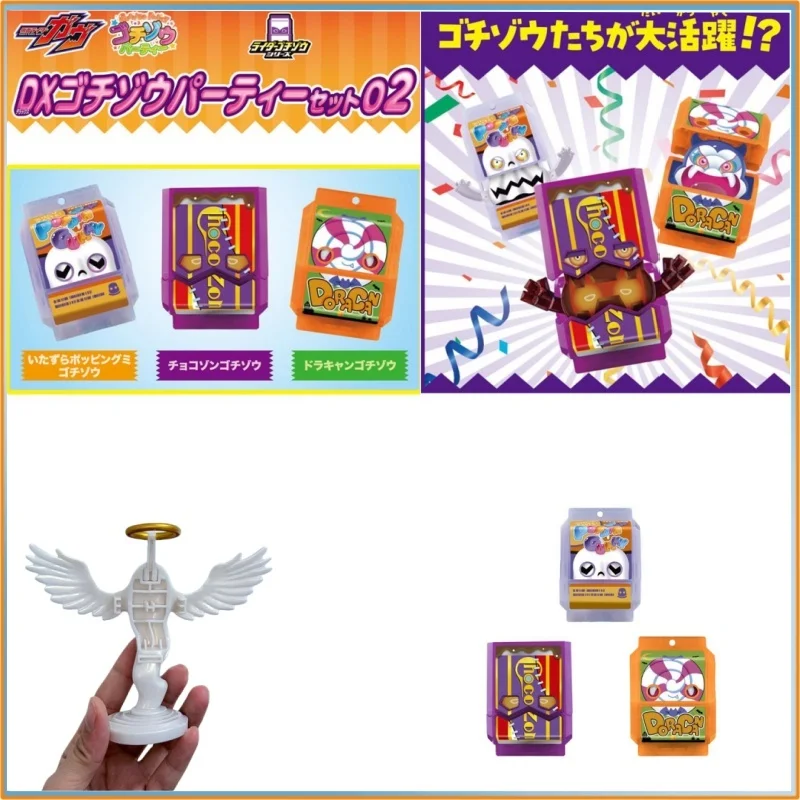 وصل حديثًا مجموعة حفلات Bandai Dx Kamen Rider Gabe Gochizo الأصلية 02 مع غائر الشوكولاتة. حامل جوشيزو، حامل جوشيزو، قوس