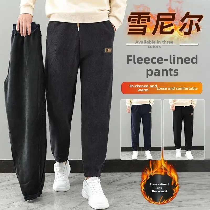 

Мужские спортивные вельветовые брюки из утолщенного велюра, осенне-зимние, модные, городские, износостойкие, свободного кроя, длинные...