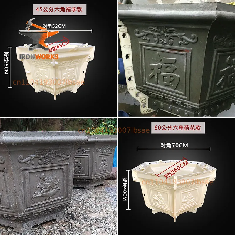 Hexagonal flower pot mold Cement pot Homemade large size model Plastic flower plate Planting tree Large square garden bonsai