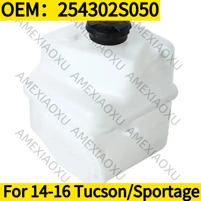 

1 шт. OEM: 254302S050 для Hyundai Tucson/Sportage 2014-2016 гг. Расширительный бачок системы охлаждения двигателя AMEXIAOXU