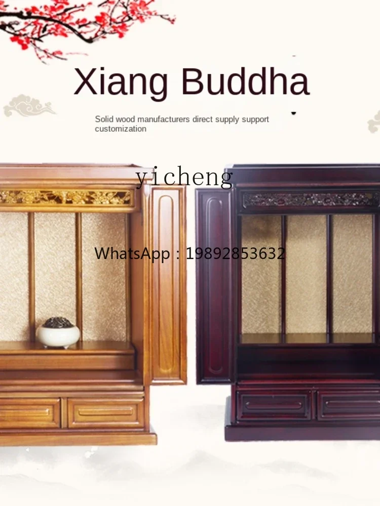 U6 Solid Wood Shrine Clothes Closet Shrine with Door Altar Cabinet Altar Shrine