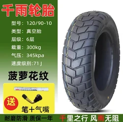 Motorcycle Tubeless Tire 120/90-10 Inch Electric Scooter Vacuum Tyre Parts