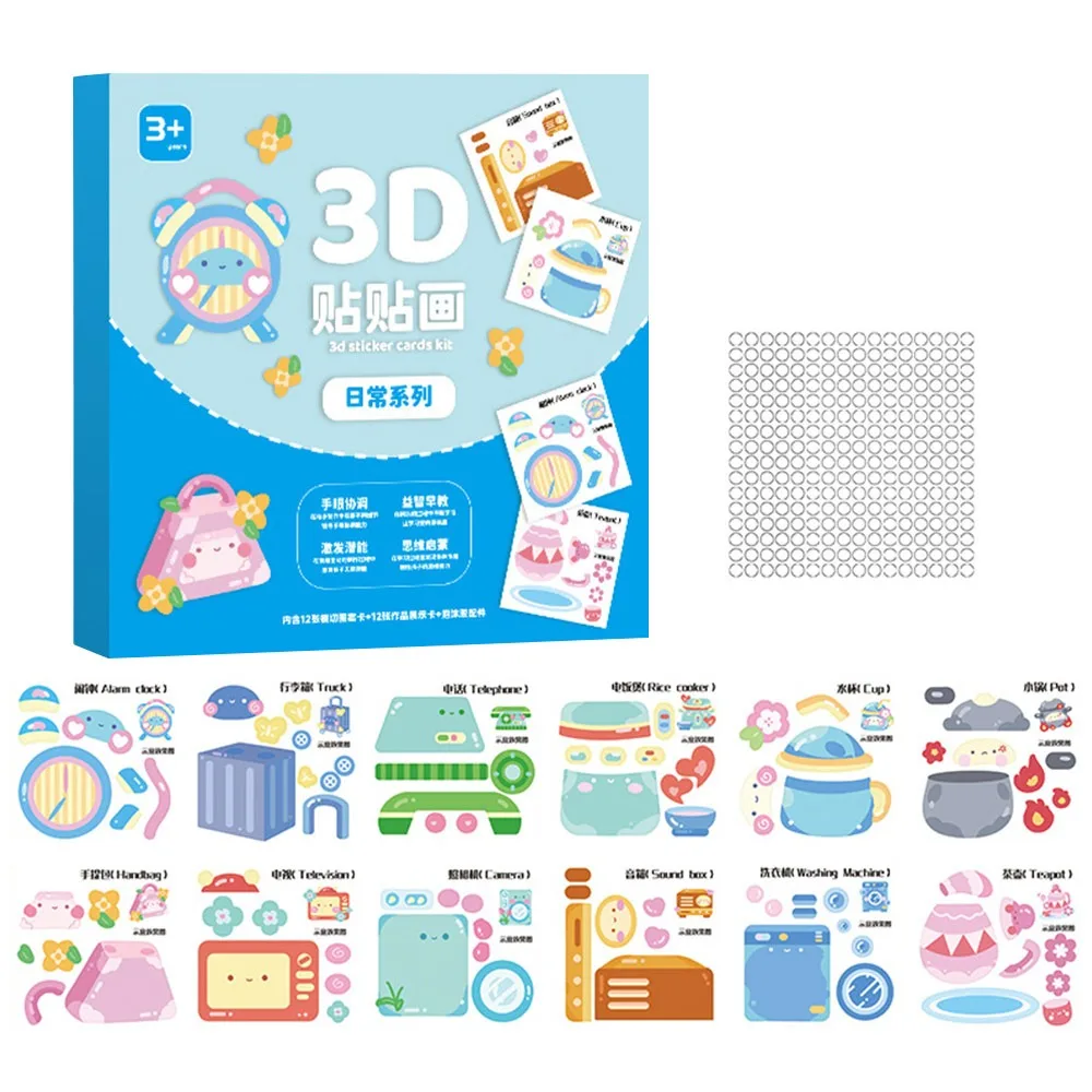 

Multicolor DIY 3D Paper Sticker Cartoon Pattern Creative Design Children's Fun Cartoon Stickers Enlightenment