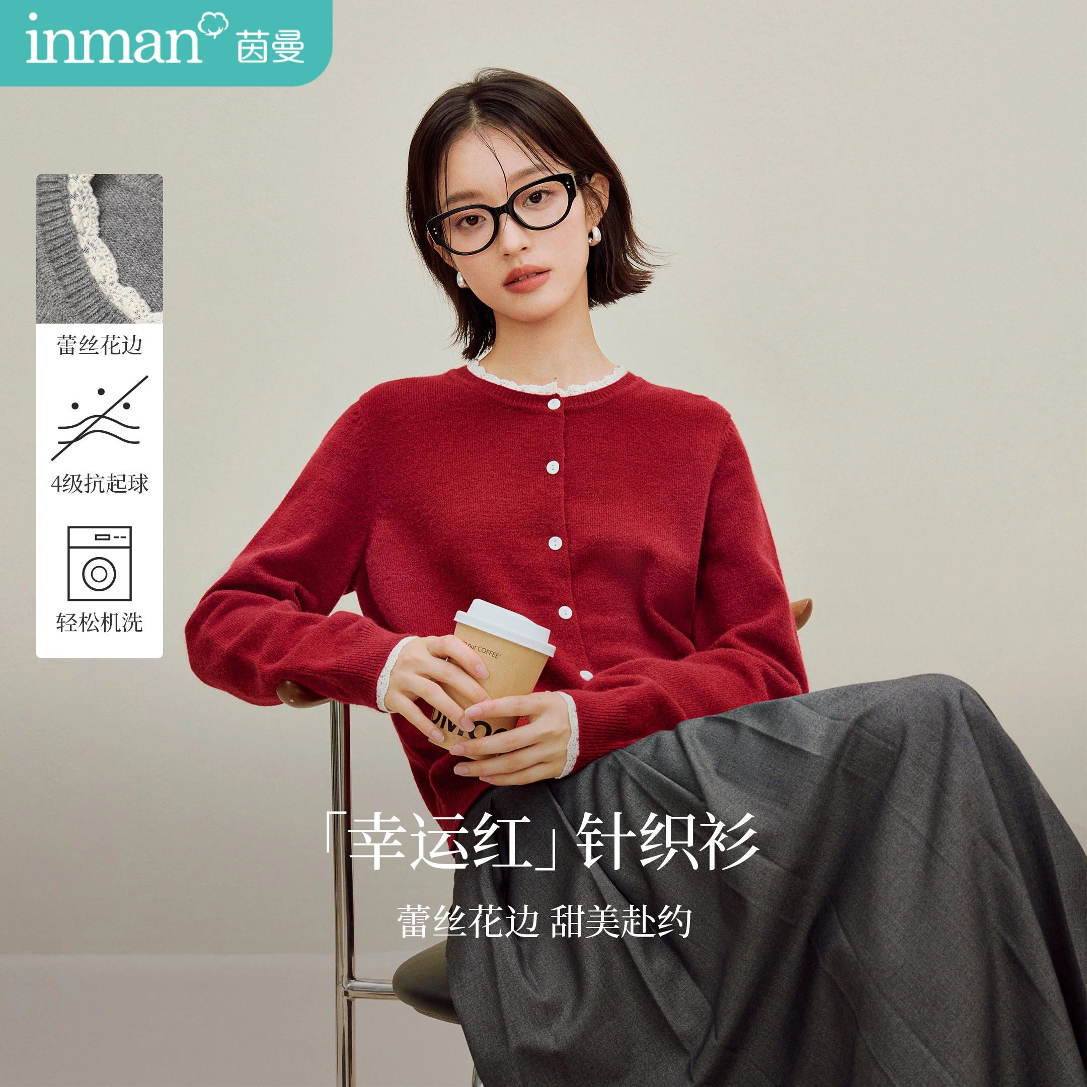 

Inman Women's 2025 Autumn New French-Style Long-Sleeve Sweater Jacket - Retro Red Lace-Trimmed Knit Cardigan