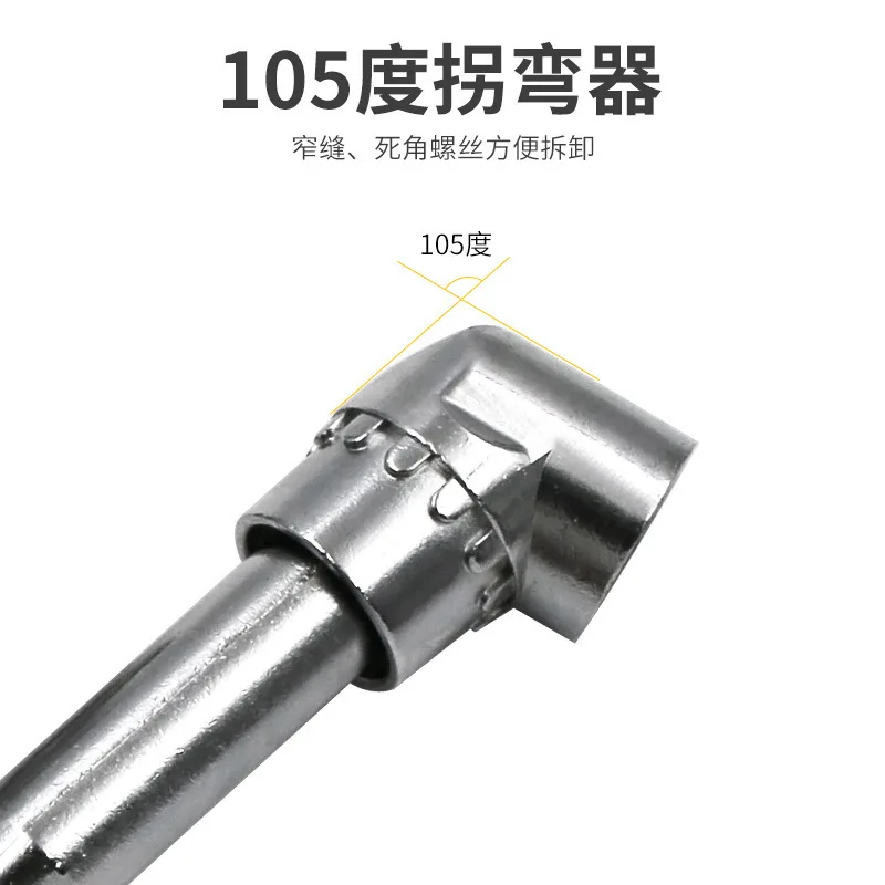 105 Degree Bit Angle Adapter Extension Rod Curved Screwdriver Electric Screwdriver Bit Angle Bit Hardware Tool