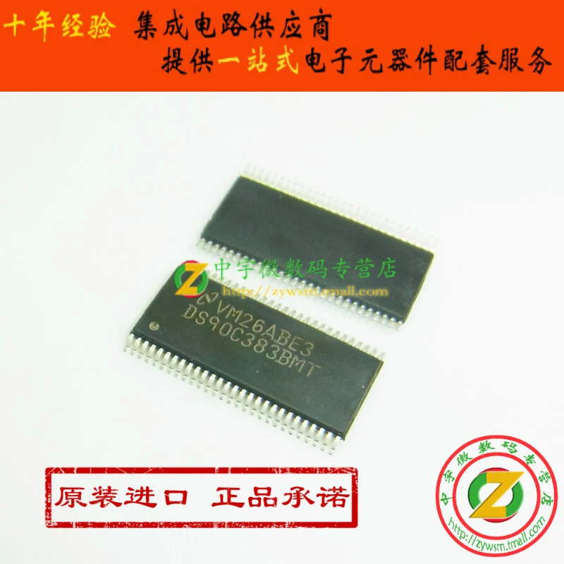 

DS90C383BMT DS90C383BMTX DS90C383 TSSOP56 10PCS