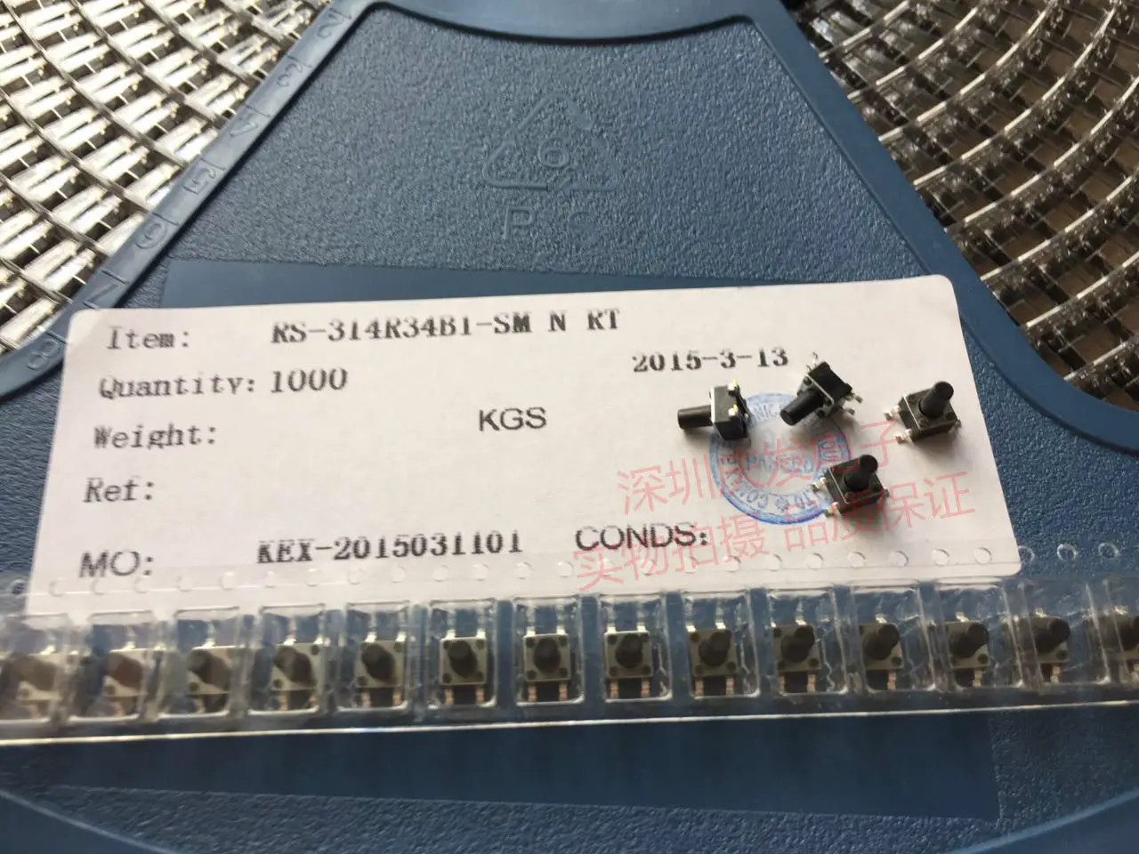 200pcs/RS-314R34B1 tactile switch 4.5 * 4.5 * 7MM patch 4-pin micro button switch