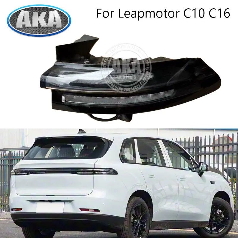 Tail Light For Leapmotor C10 C16 24-25 Rear Center Light Car Taillight Turn Signal Assembly