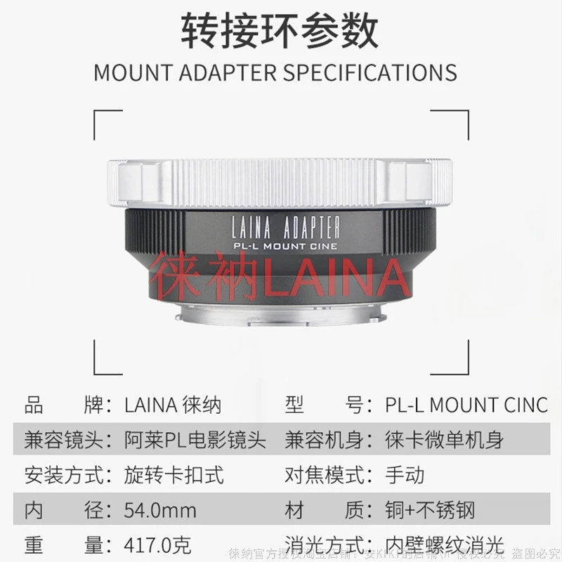 PL to L/T Lens Adapter for Arri Arriflex PL Mount Lens Compatible with Leica SL TL2 CL Sigma FP Panasonic S1 S1H S1R S5 Camera