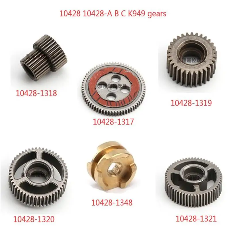 WLtoys K949 10428 ABC RC Car Spare Parts 10428-1317 10428-1318 10428-1319 10428-1320 10428-1321 10428-1348 metal reduction gear