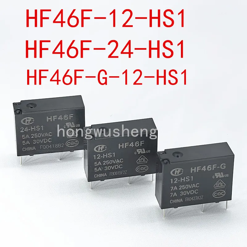 100% New 5pcs  HF46F-12-HS1   HF46F-24-HS1   HF46F-G-12-HS1   relay