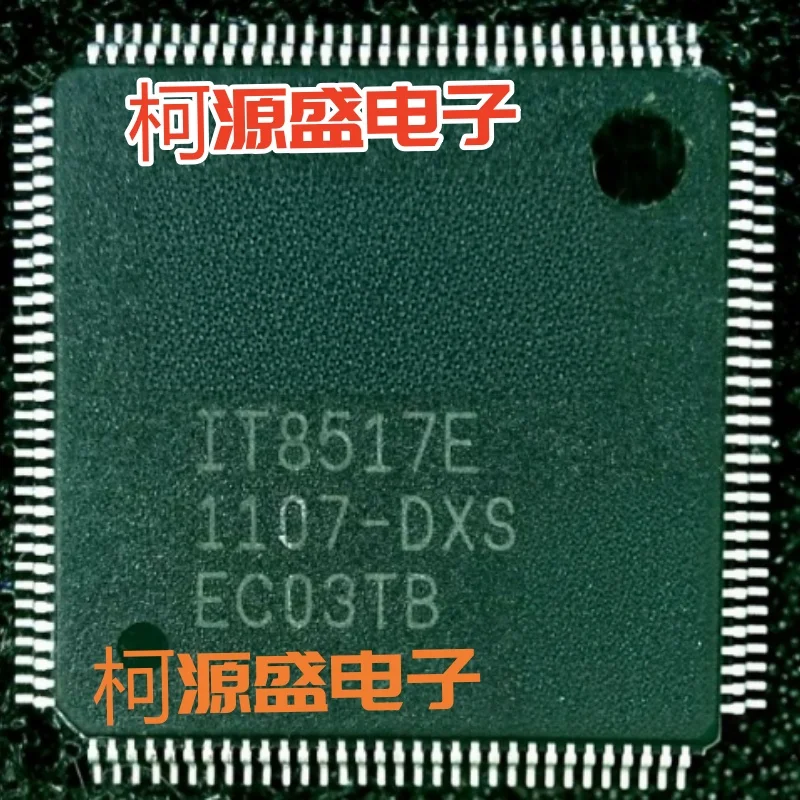 it8517eの新品在庫が即時購入可能です。