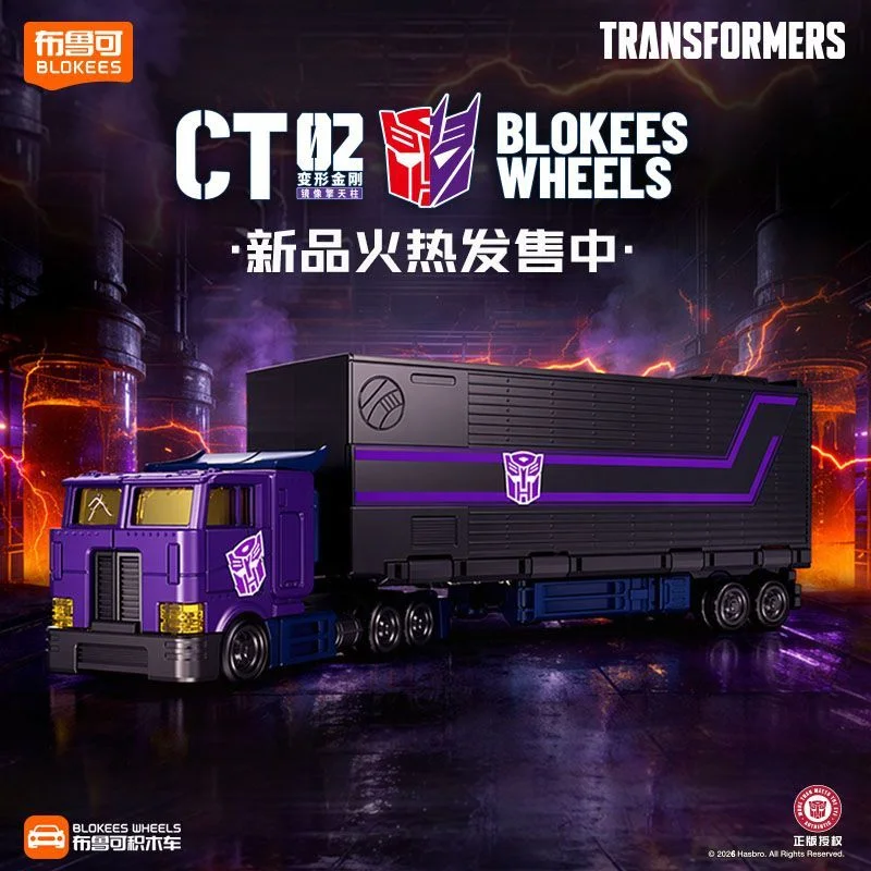 Original Transformers Blokees - Model Kit Transformers Blokees recensione e prezzo