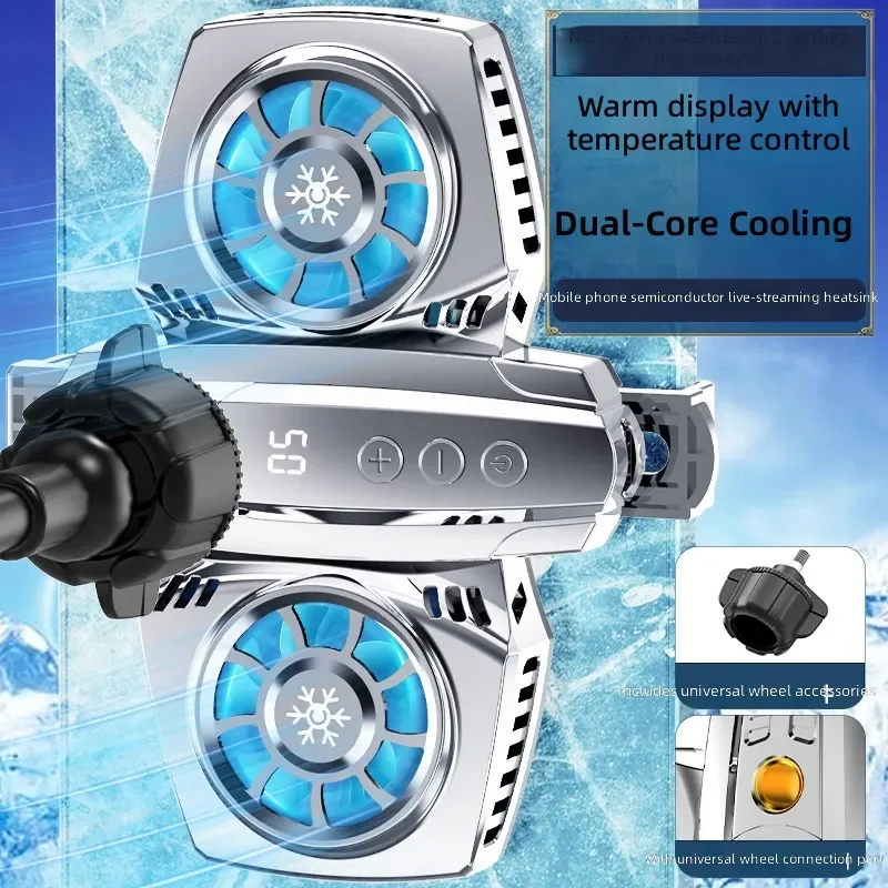 Suitable for Apple Phone Live Broadcast Radiator with Temperature Control Digital Display Semiconductor Cooling Fan