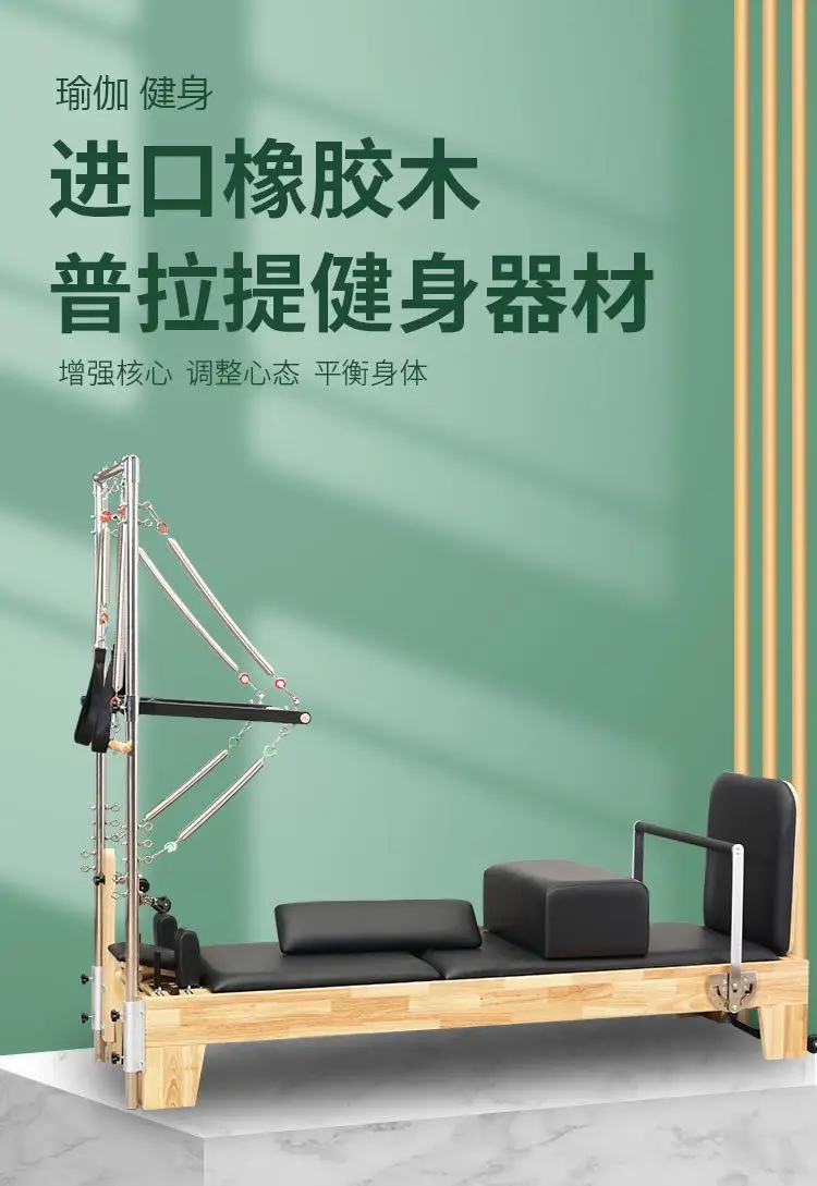 Manufacturer Pilates five-piece core bed half tower large equipment two-in-one half elevated stabilizer chair core bed