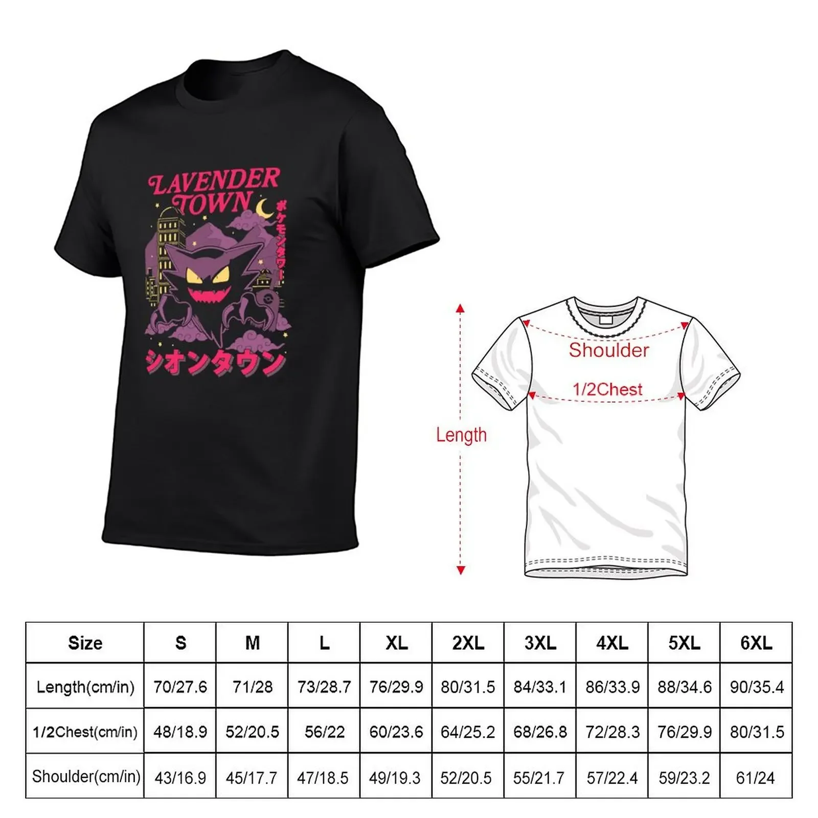 Lavender Town T-Shirt street wear oversized graphic tee mens shirts graphic tee