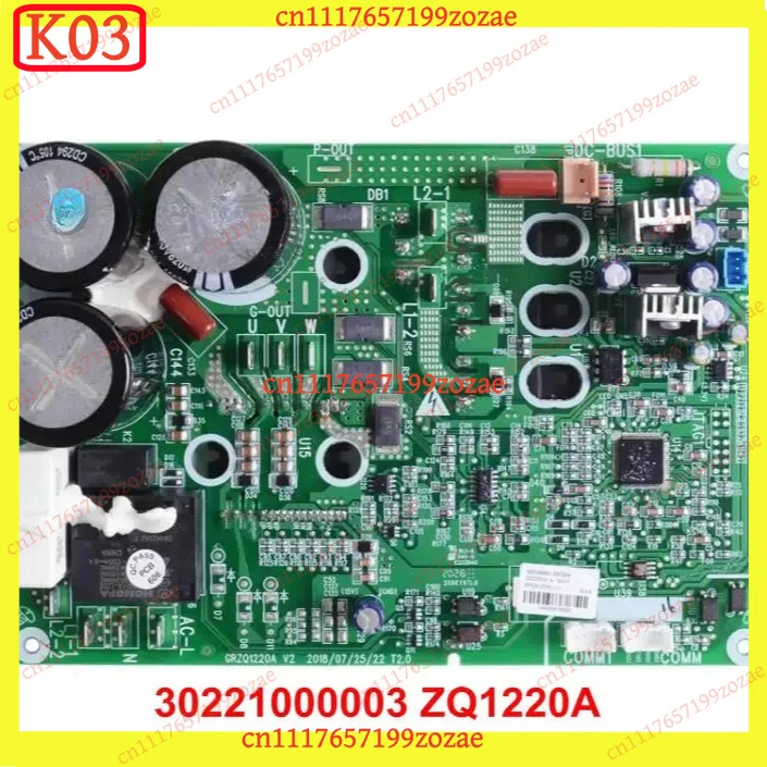 k03 Power Driver Board 30221000003 30221000024 30224000027 300027060270 ZQ1220C ZQ1220A GRZQ1220A GRZQ1220B, Replacement Parts