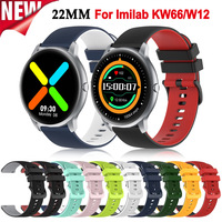 22mm Silicone Band For Xiaomi Imilab KW66 W12 Smart Watch Strap Replacement Wristband Watchband Wearable Bracelets Correa