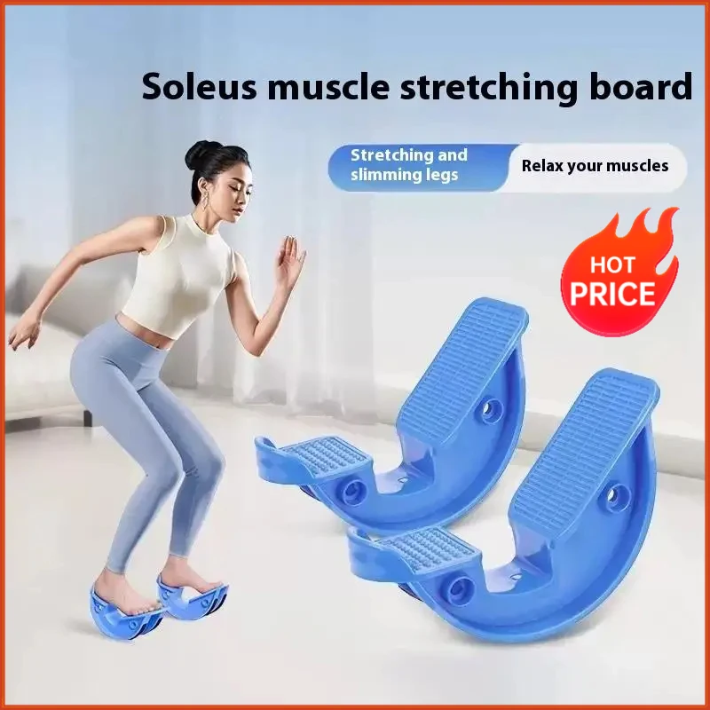 Roue d'étirement pour fitness à domicile, pédale d'étirement des mollets, entraîneur d'équilibre, planche d'étirement bras, mollets et chevilles, étireur de pieds pour usage domestique