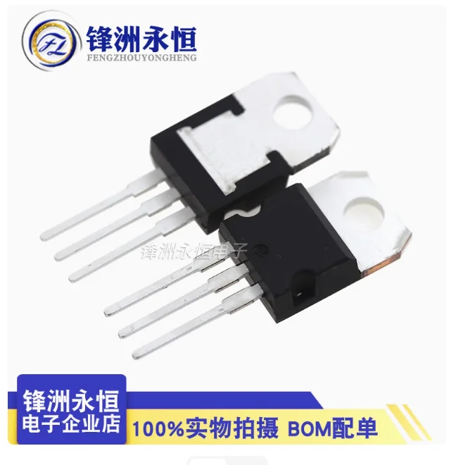 Envío gratuito 10 Uds IRF520N IRF520NPBF IRF520 520