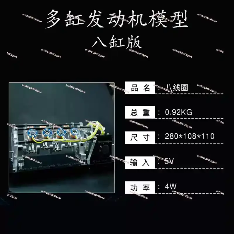 Cool! 8 coil Electromagnet engine, engine model can be started, high speed motor, v type engine. Fun!