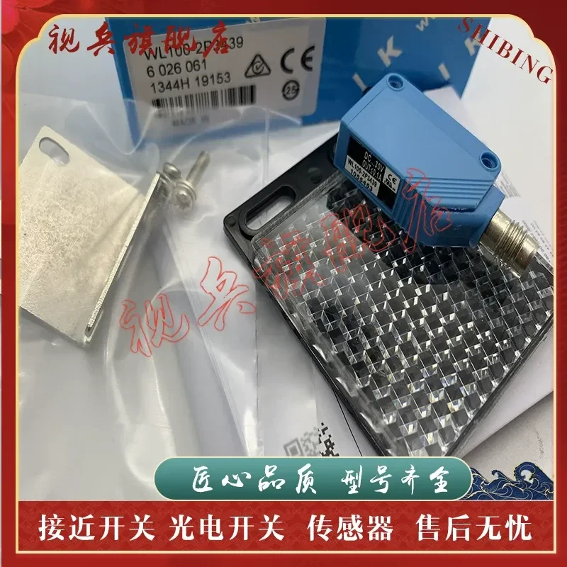 Photoelectric Switch for WL100-2N1429 2N4429 2N3429 2P4439 2P3439 2P1332S08