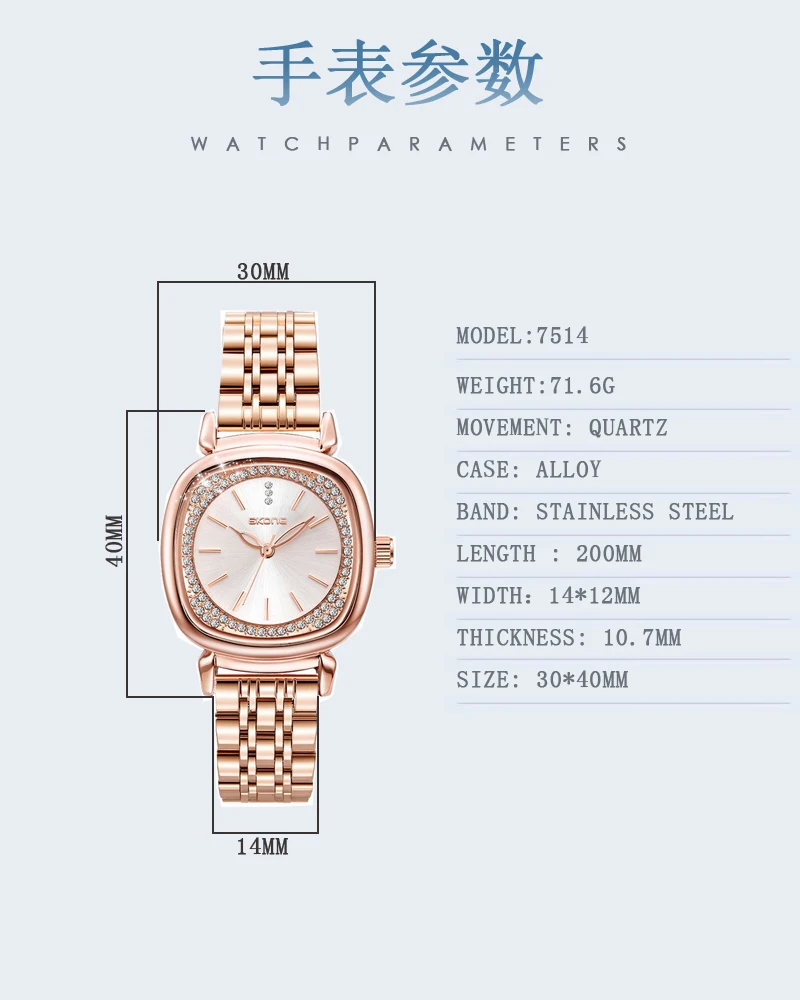 SKONE A niche luxury high-end design square watch with a retro steel strip for women, exuding a cool and cool temperament