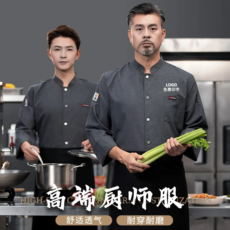 

Chef Work Clothes Long Sleeve Autumn Winter Restaurant Kitchen Western Cuisine Kitchen Catering Canteen Baking Cake Bread Clothi