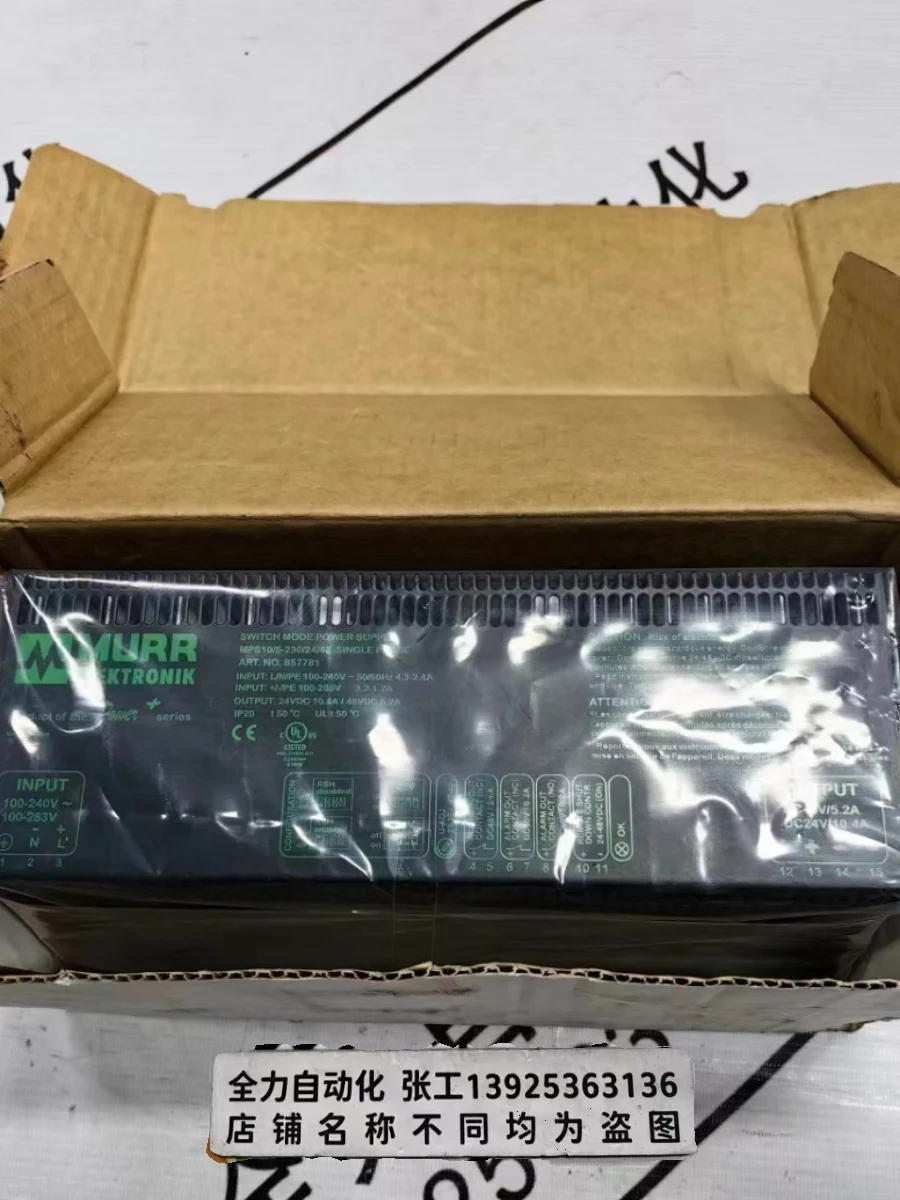 

Блок питания MURR 8557781 Spot MPS10/5-230/24/48 торг 3BHB006449R0002
