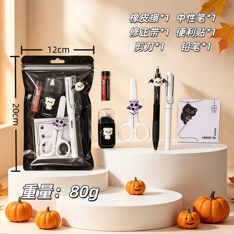 Black White Halloween Stationery Kit Writing Supplies Gift Set for School Students with Pens Pencils Eraser Ruler view 4