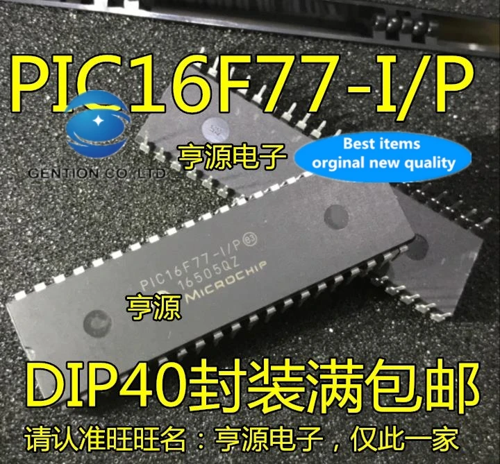 

5PCS PIC16F77 PIC16F77-I/P DIP40 in stock 100% new and original