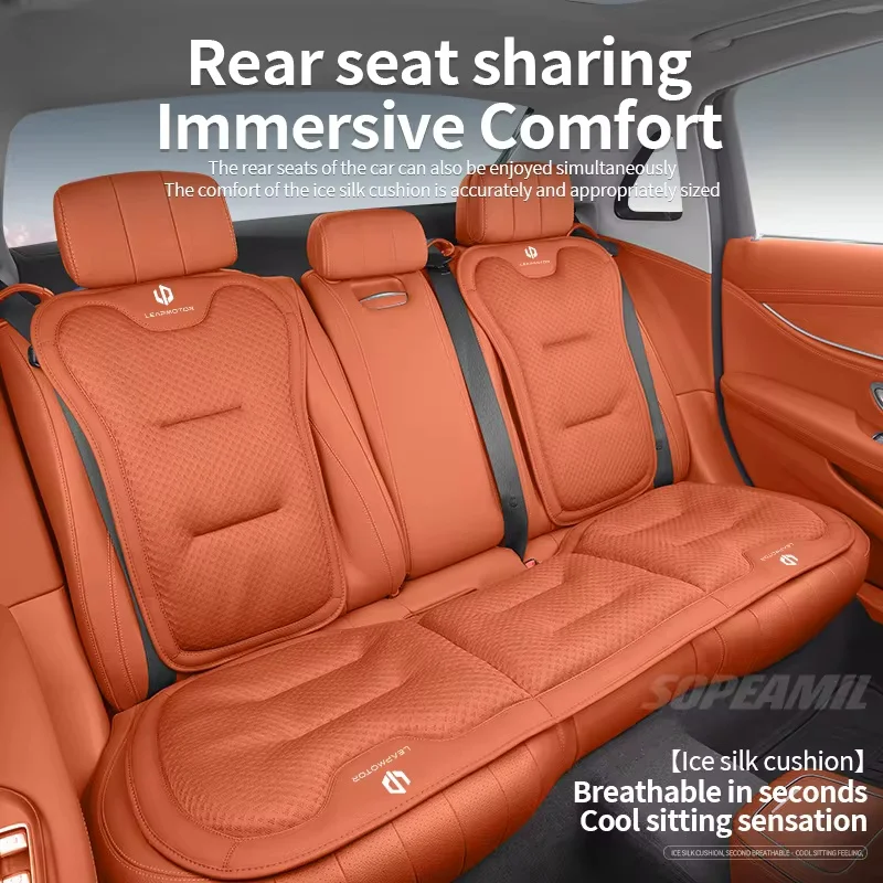 Anti-Slip Ice Silk Car Seat Cushion Cool Seat Cover For Leapmotor T03 C10 C11 C16 C01 B10 B03X Lafa5 Seat Back Cushion 2