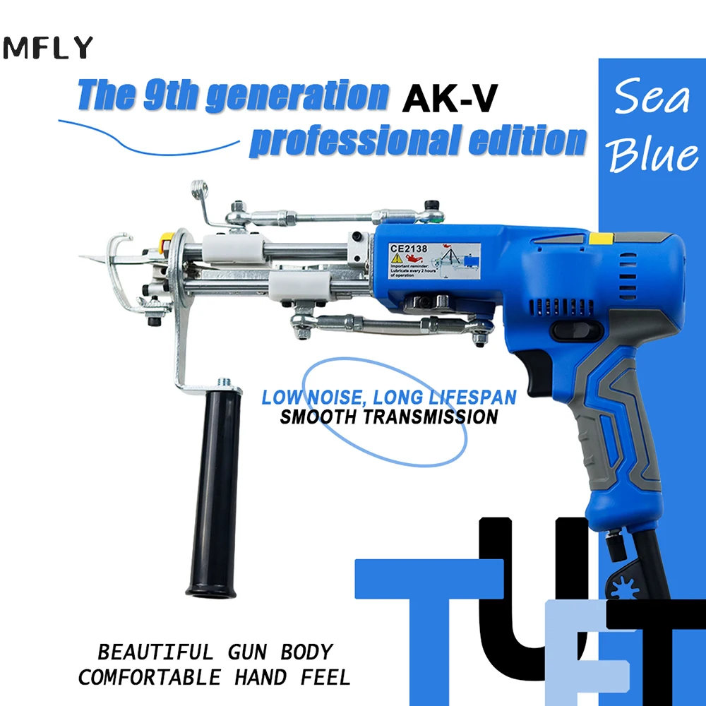 AK Tufting Gun 2 in 1 Set Electric Carpet Tufting Gun Electric Carpet tapis Knitting Tufting Pistol Weaving Flocking Rug Machine