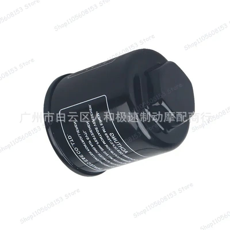 For Piaggio Medley Vespa 125 150 200 250 300 Engine Oil Filter Cartridge Replacement Parts Scooter Motorcycle Maintenance